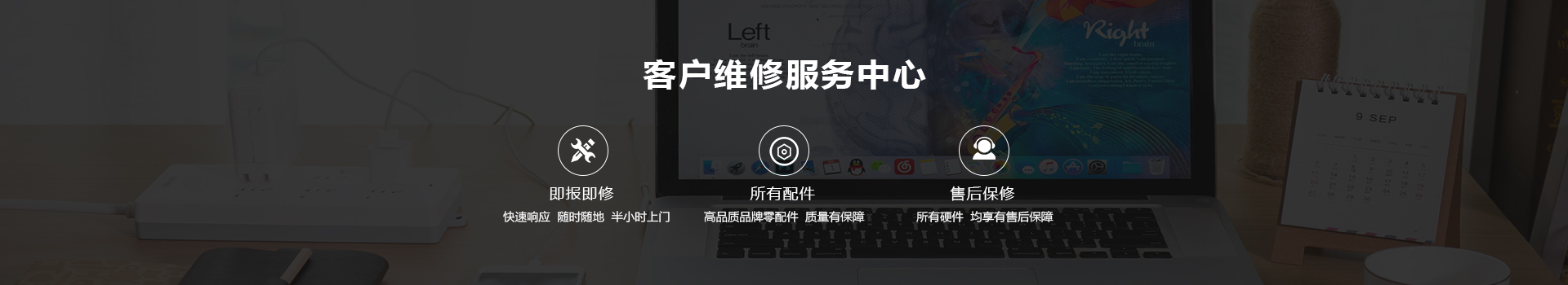 哈尔滨戴尔客户维修服务中心