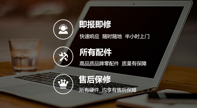 哈尔滨戴尔客户维修服务中心